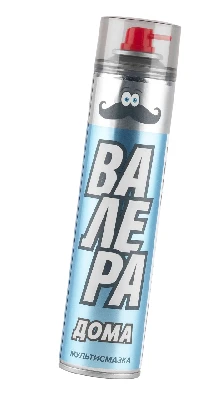 Мультисмазка ВАЛЕРА ДОМА, 400мл флакон аэроз ль"