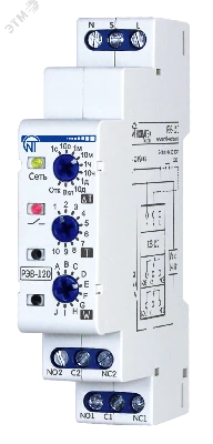 Реле времени одномодульное РЭВ-120