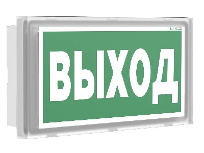 Световой указатель BS-VOLNA-10-S1-ELON