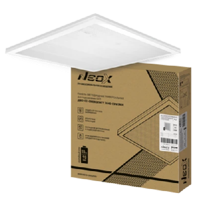 Панель светодиодная универсальная ДВО-02-EMERGENCY 3640-ПРИЗМА 36Вт 4000К 595х595мм NEOX без БАП-10W90