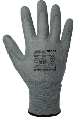 Перчатки нейлоновые бесшовные с частичным полиуретановым покрытием ArmProtect NP100 р.9