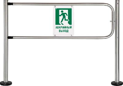 Секция механическая Антипаника