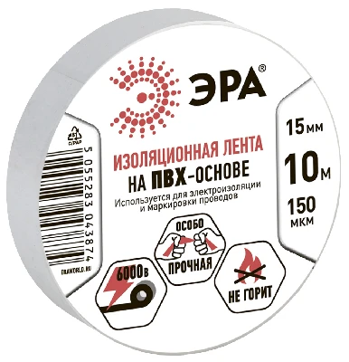 Изолента ПВХ 15мм*10м белая (10/500/16000)