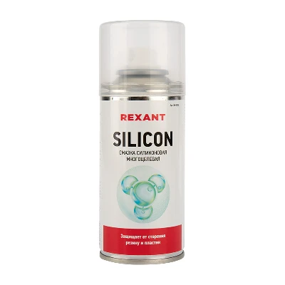 Смазка силиконовая многоцелевая 150 мл, REXANT