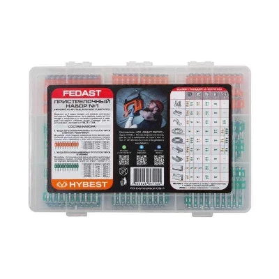 Пристрелочный набор N1 гвоздей по бетону, кирпичу и металлу