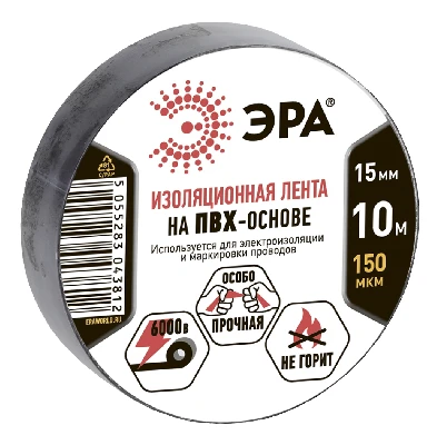 Изолента ПВХ 15мм*10м черная (10/500/16000)