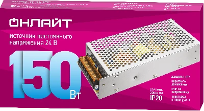 Драйвер 150w OD-P150-IP20-24V