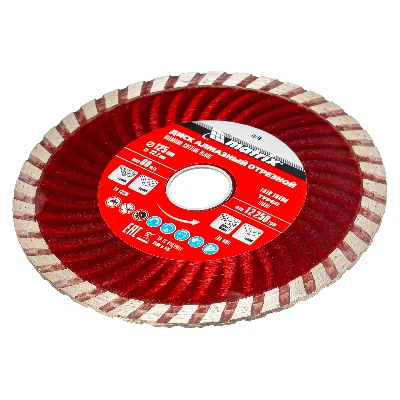 Диск алмазный отрезной Turbo, 125 х 22,2 мм, сухая резка