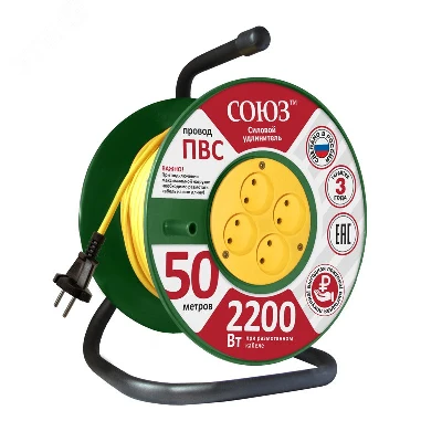 Удлинитель ТМ Союз силовой на катушке с 4 гнезда 2200 Вт 50м