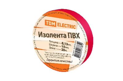 Изолента ПВХ 0,13*15мм Красная 20м TDM