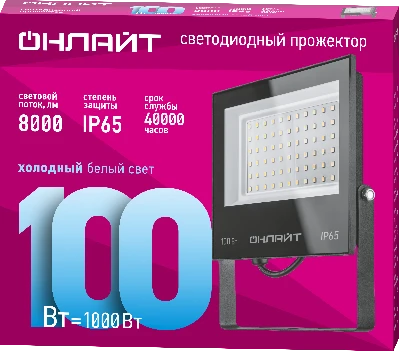 Прожектор светодиодный ДО-100w OFL-03-100-6.5K-BL-IP65-LED ОНЛАЙТ