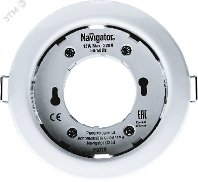 Светильник ДВО-13w GX53 без лампы белый