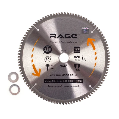 Диск пильный по алюминию 255 мм 100Z посадка 30 мм + кольцо 25.4 мм 20 мм 16 мм