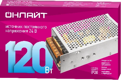 Драйвер 120w OD-P120-IP20-24V