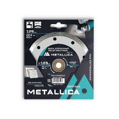 Диск алмазный несегментный 125x22,2/20 мм, H=7 мм по плитке В кор.