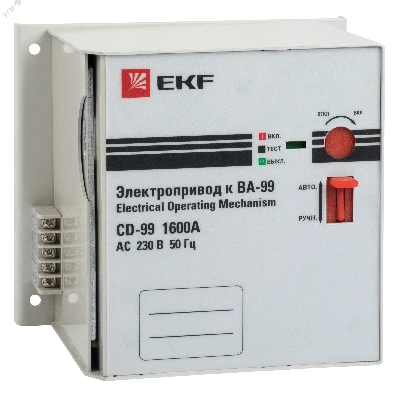 Электропривод CD-99-1600A