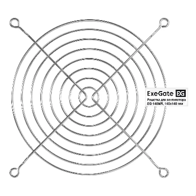Решетка для вентилятора 140x140 мм, круглая, никелированная, металлическая