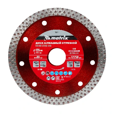 Диск алмазный отрезной сплошной, 125 х 22,2 мм, сухое/мокрое резание