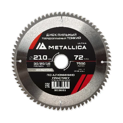 Диск пильный ТОНКИЙ тв. спл. 210x30/20/16 мм, 72 зуб, Т=2,2 мм по алюминию, пласт.