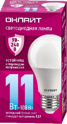 Лампа светодиодная 11вт OLL-A55-11-230-6.5K-E27 ОНЛАЙТ