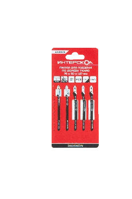 Пилки для лобзика по дереву T101AO 76х50х1,27, криволинейный рез (5шт)