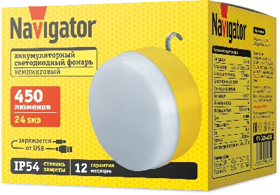 Фонарь светодиодный NPT-CA26-ACCU 24SMD аккумуляторный кемпинговый