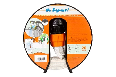 Шланг на Берлин 66х2' М (бухта 20м)