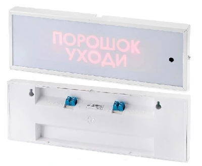 Табло КОП-25(С) металл Газ уходи Скрытая надпись