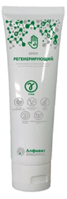 Регенирирующий крем для кожи восстанавливающего действия ГАММА УХОД, туба 100 мл