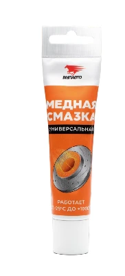 Медная смазка, 30г туба с европодвесом