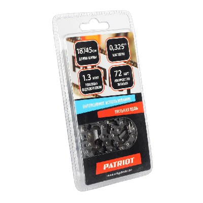 Цепь пильная 20BP-72E, 0,325 1,3 72 звена (блистер)