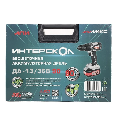 ДА-13/36В 90  бесщеточная аккум. дрель-шуруп. Li-ion АПИ (кейс, 2 аккум. 2,0Ач, ЗУ)