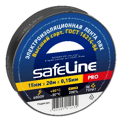 Изолента ПВХ черная 15мм 20м Safeline