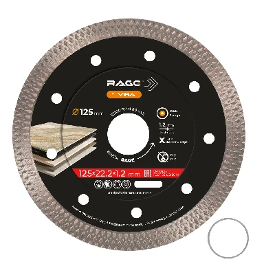 Диск алмазный по керамограниту ультратонкий 125 мм X-Type