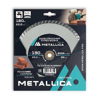 Диск алмазный турбо-волна 180x22,2 мм, H=7 мм по камню, кирпичу. В кор.