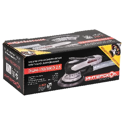 ЭШМ-150/350Э 2,5 бесщеточная эксцентриковая шлифмашина