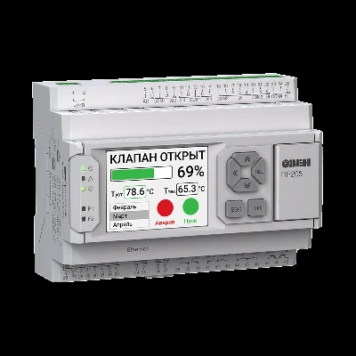 Устройство управляющее многофункциональное ПР205-24.1211.06.2.0