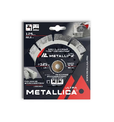 Диск алмазный турбо-сегментный 125x22,2 мм, H=12 мм по ж/бетону. В кор.