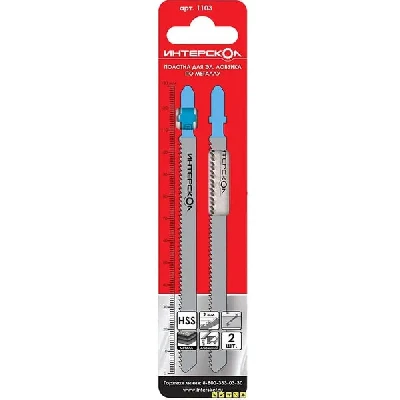 Пилки по металлу T 118 B 76?51х2 (2 шт)