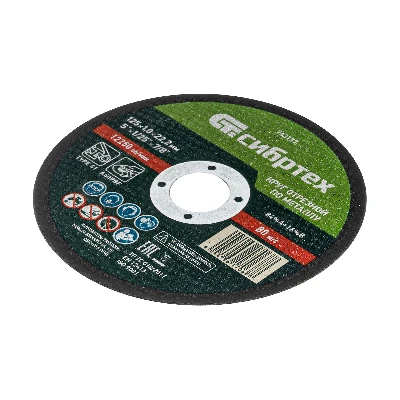 Круг отрезной по металлу, 125 х 1,0 х 22,2 мм, 84%A+16%B