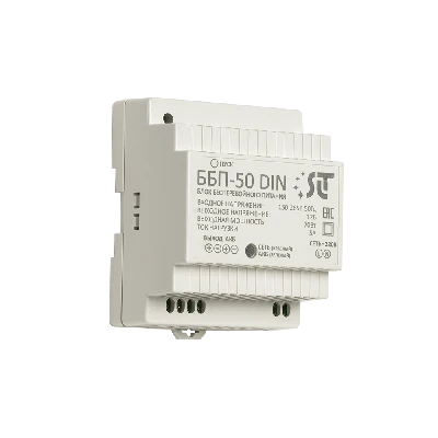 Блок бесперебойного питания ББП-50 DIN