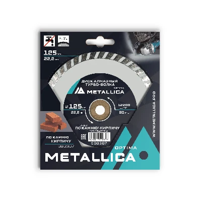 Диск алмазный турбо-волна 125x22,2 мм, H=7 мм по камню, кирпичу. В кор.