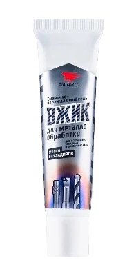 Смазка для металлообработки ВЖИК, 30г туба с европодвесом