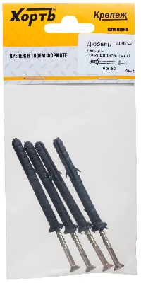 Дюбель-гвоздь 6х60 потайной бортик, полипропилен (4шт)