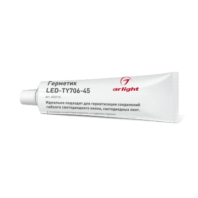 Герметик LED-TY706-45 (ARL, Металл)