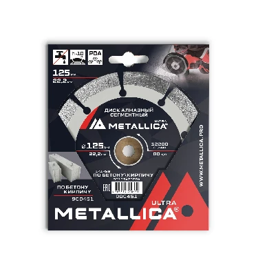 Диск алмазный PDA-сегментный 125x22,2 мм, H=10 мм по бетону, кирпичу. В кор.