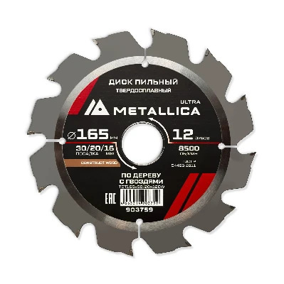 Диск пильный тв. спл. 165x30/20/16 мм, 12 зуб, Т=2,4 мм по строй древесине/гвозди