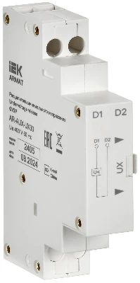 ARMAT Расцепитель минимального напряжения 380/400В GV2P IEK