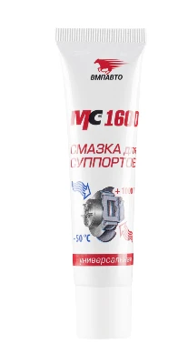Смазка для суппортов МС 1600, 30г туба с европодвесом