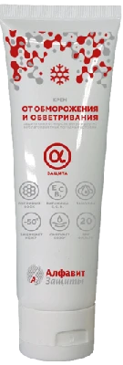 Защитный крем для кожи АЛЬФА ЗАЩИТА от обморожения и обветривания, туба 100 мл
